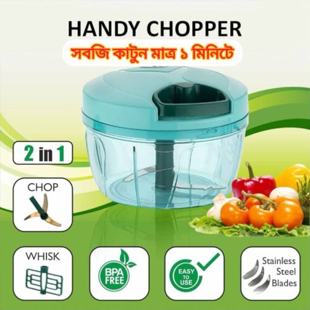 Manual Onion Garlic Vegetable Chopper