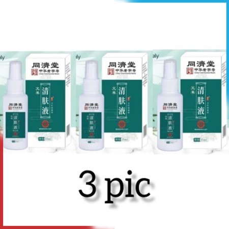 Antibacterial Worm..Spray (3 Pis)