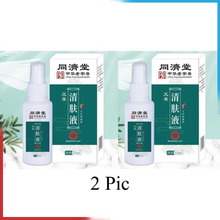 Antibacterial Worm..Spray (2 Pis)